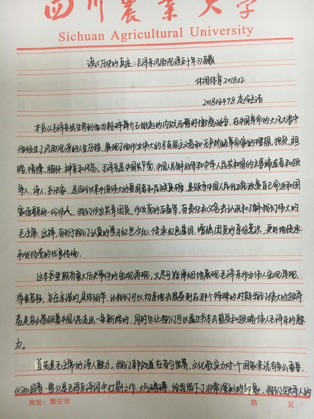 zoty中欧体育指定通道