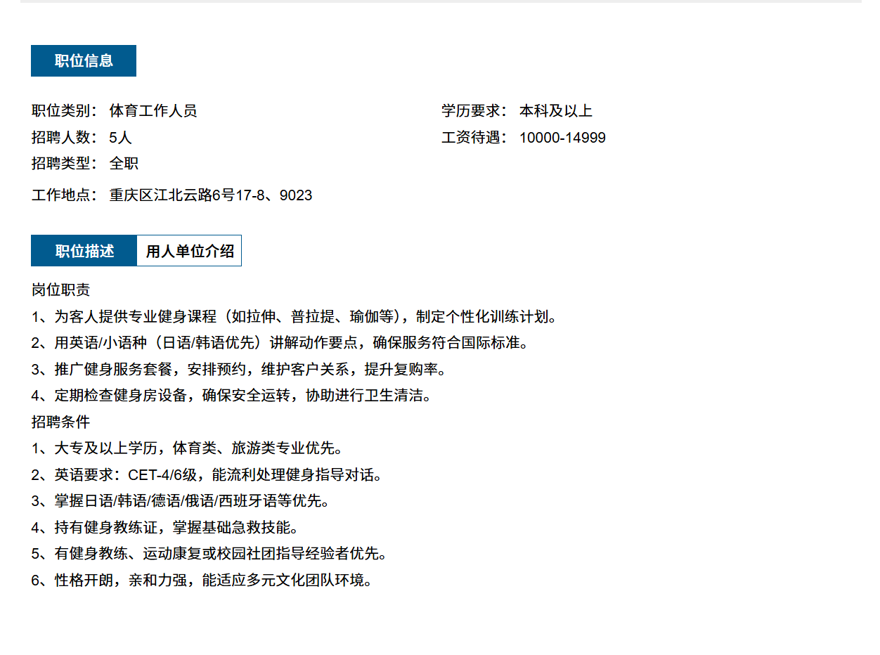 zoty中欧体育备用网址