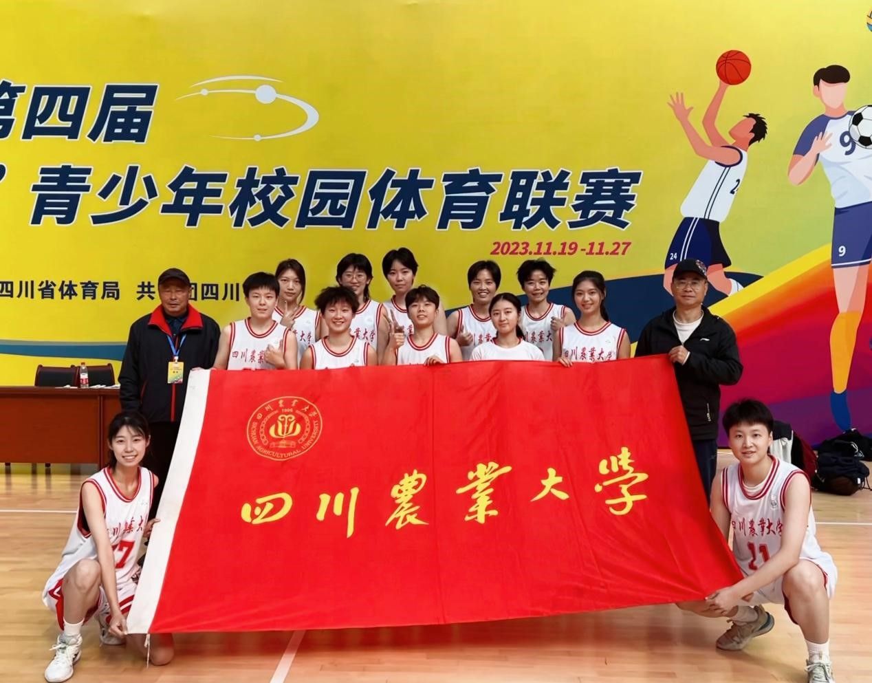 zoty中欧体育欧冠直播