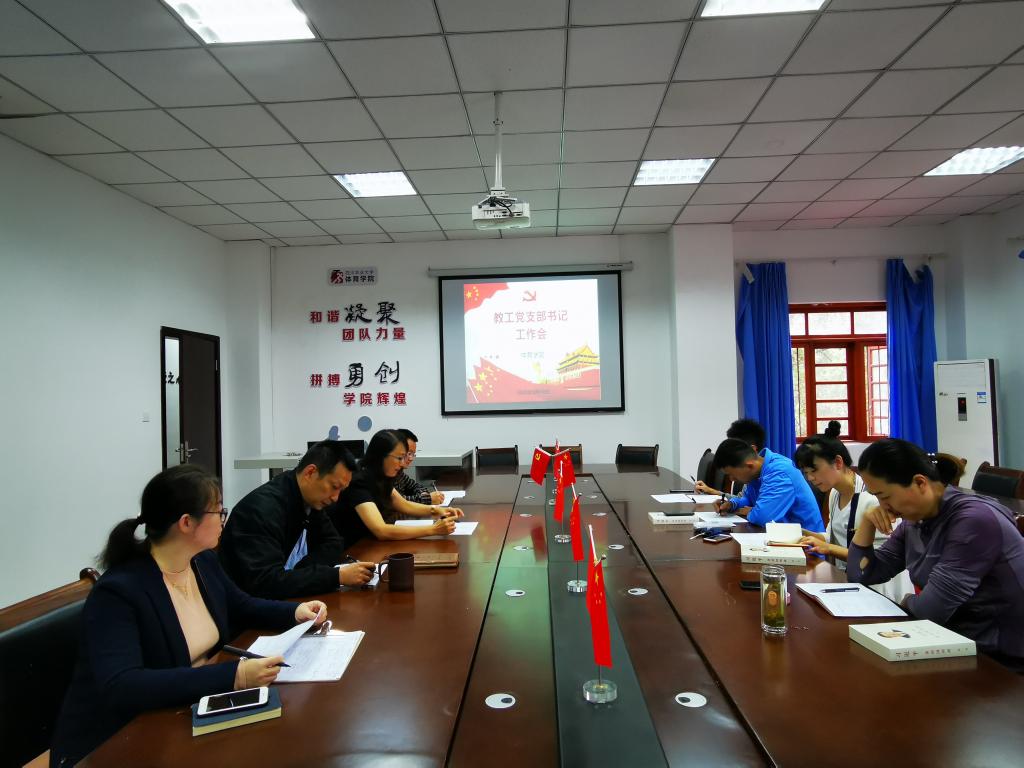 zoty中欧体育平台