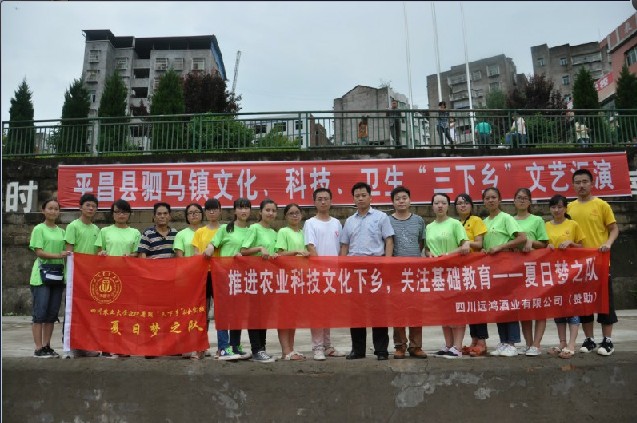 zoty中欧体育欧冠直播图片