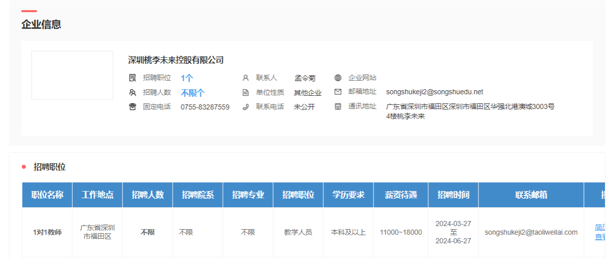 zoty中欧体育官方指定端