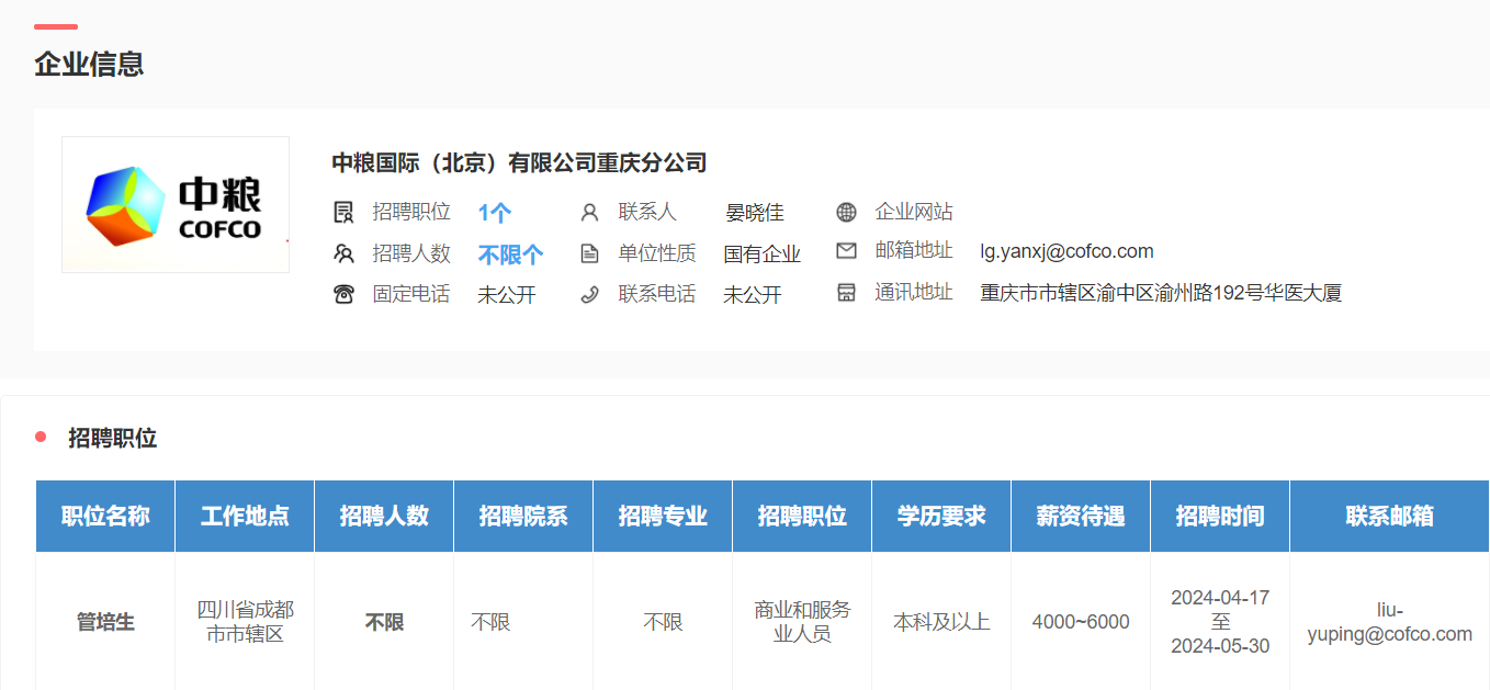zoty中欧体育数据中心