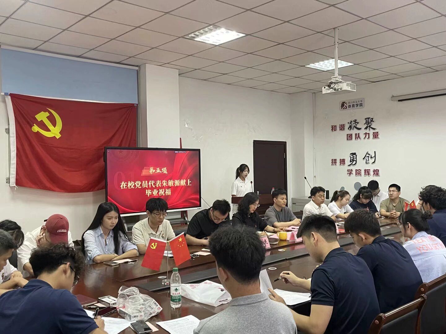 zoty中欧体育互联系统
