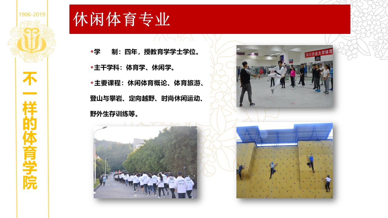zoty中欧体育安全通道