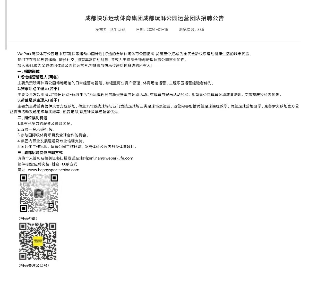 zoty中欧体育官方指定端