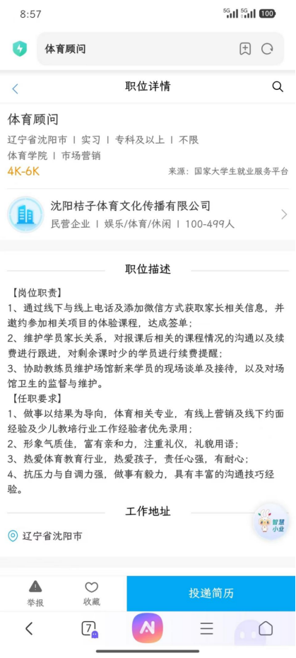zoty中欧体育NBA频道