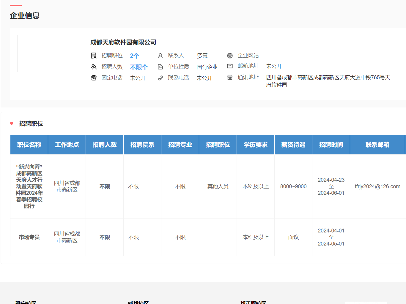 zoty中欧体育互联系统