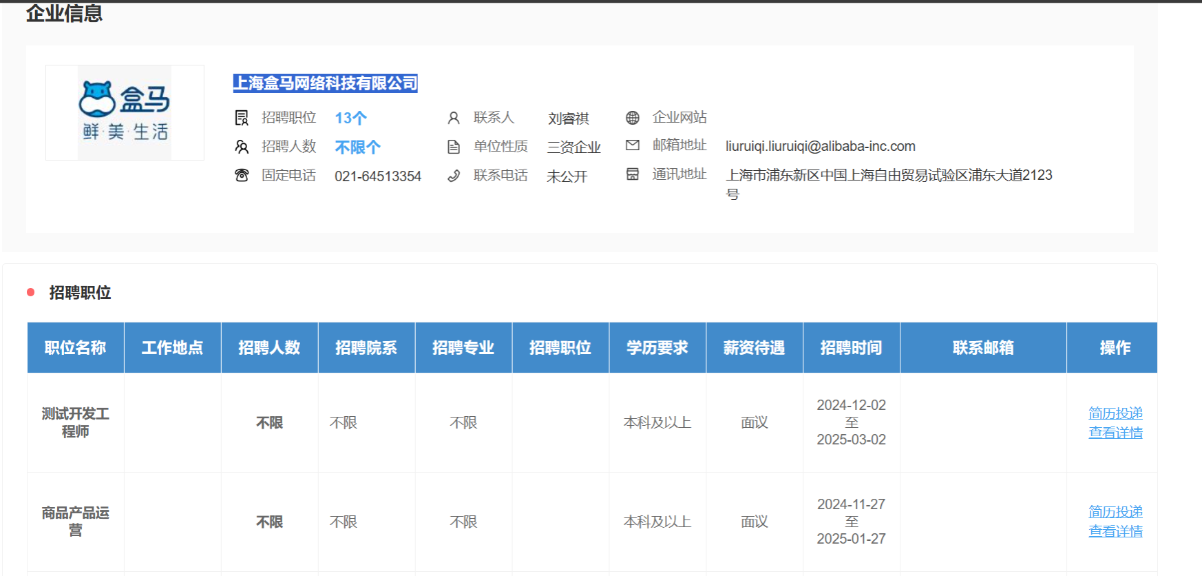 zoty中欧体育赛事快讯