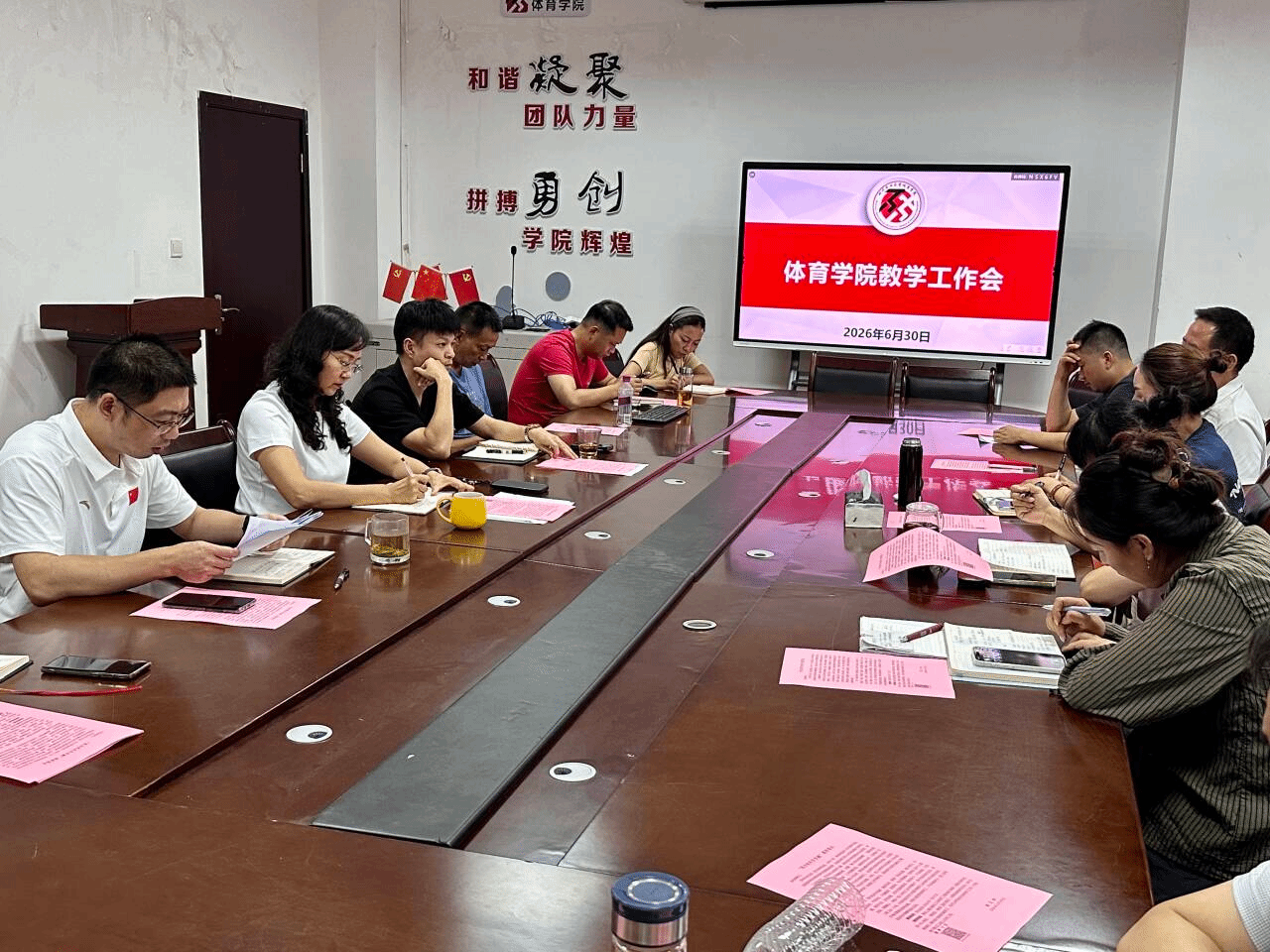zoty中欧体育互联系统