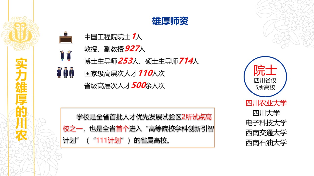 zoty中欧体育赛事资讯平台