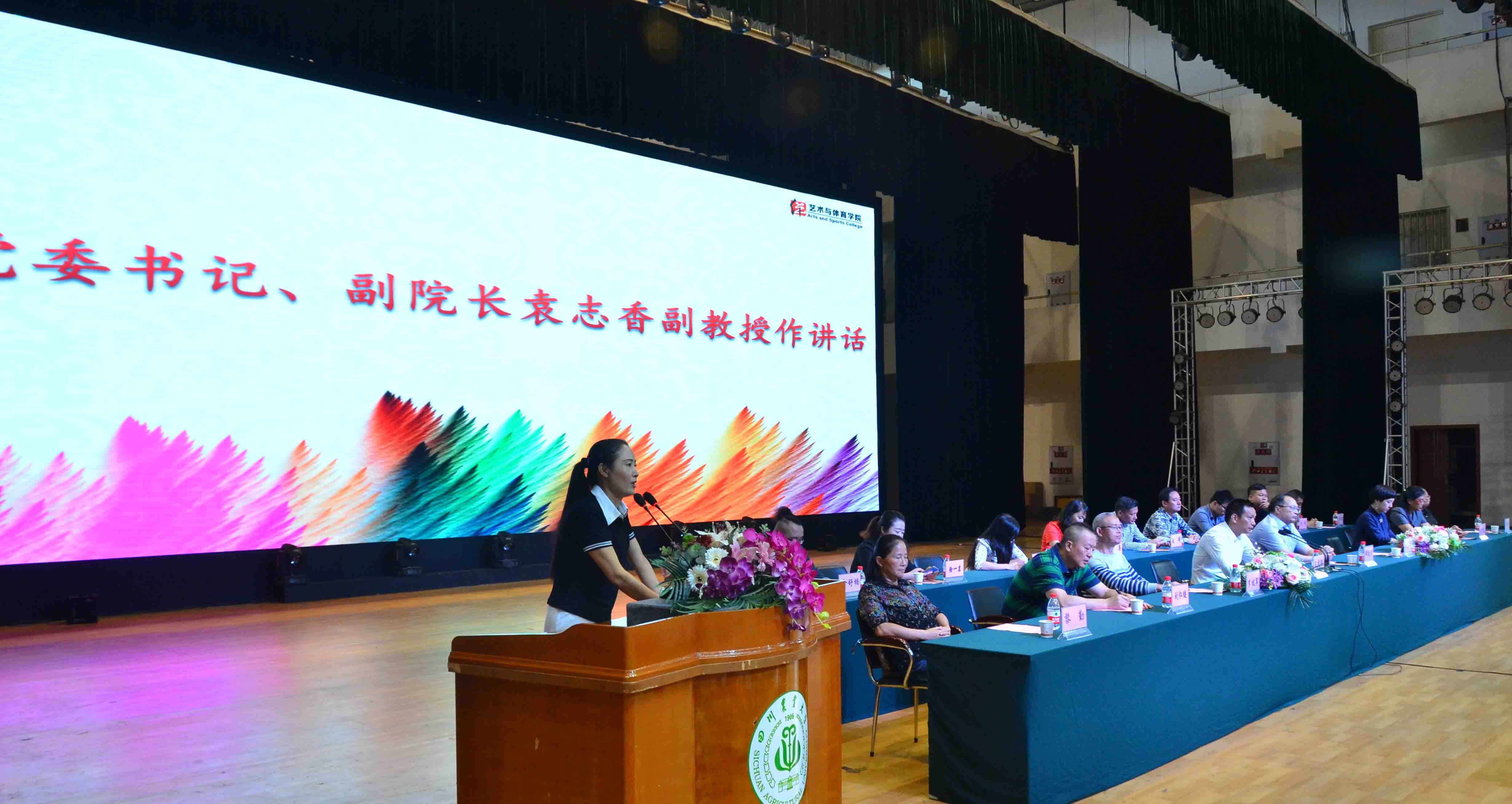 zoty中欧体育指定入口图片