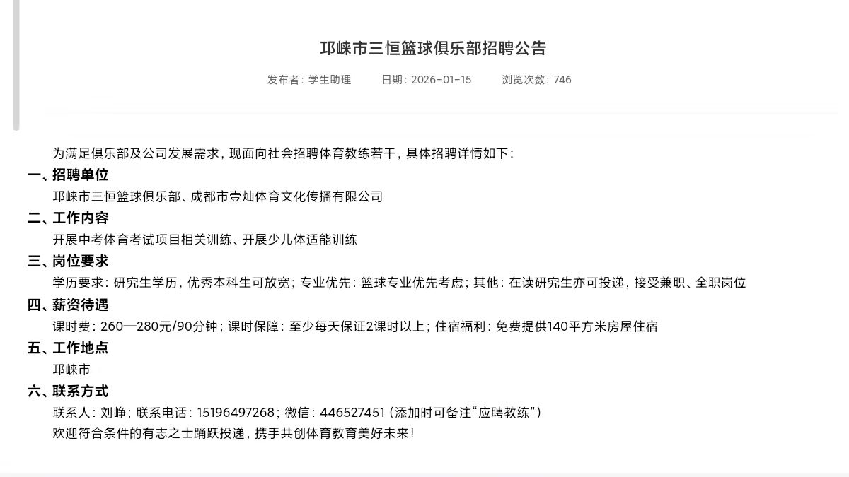 zoty中欧体育加速节点