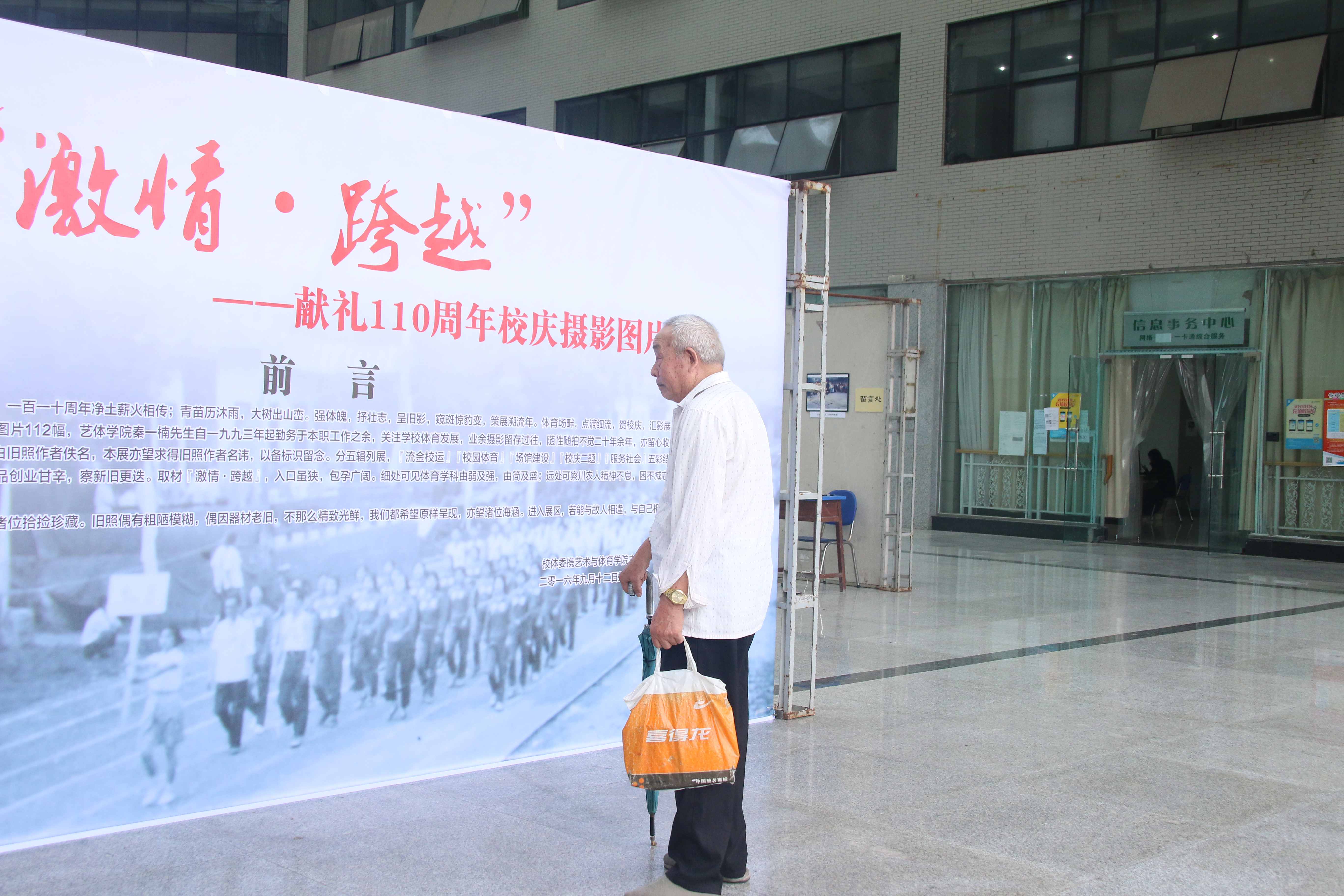 zoty中欧体育欧洲杯图片