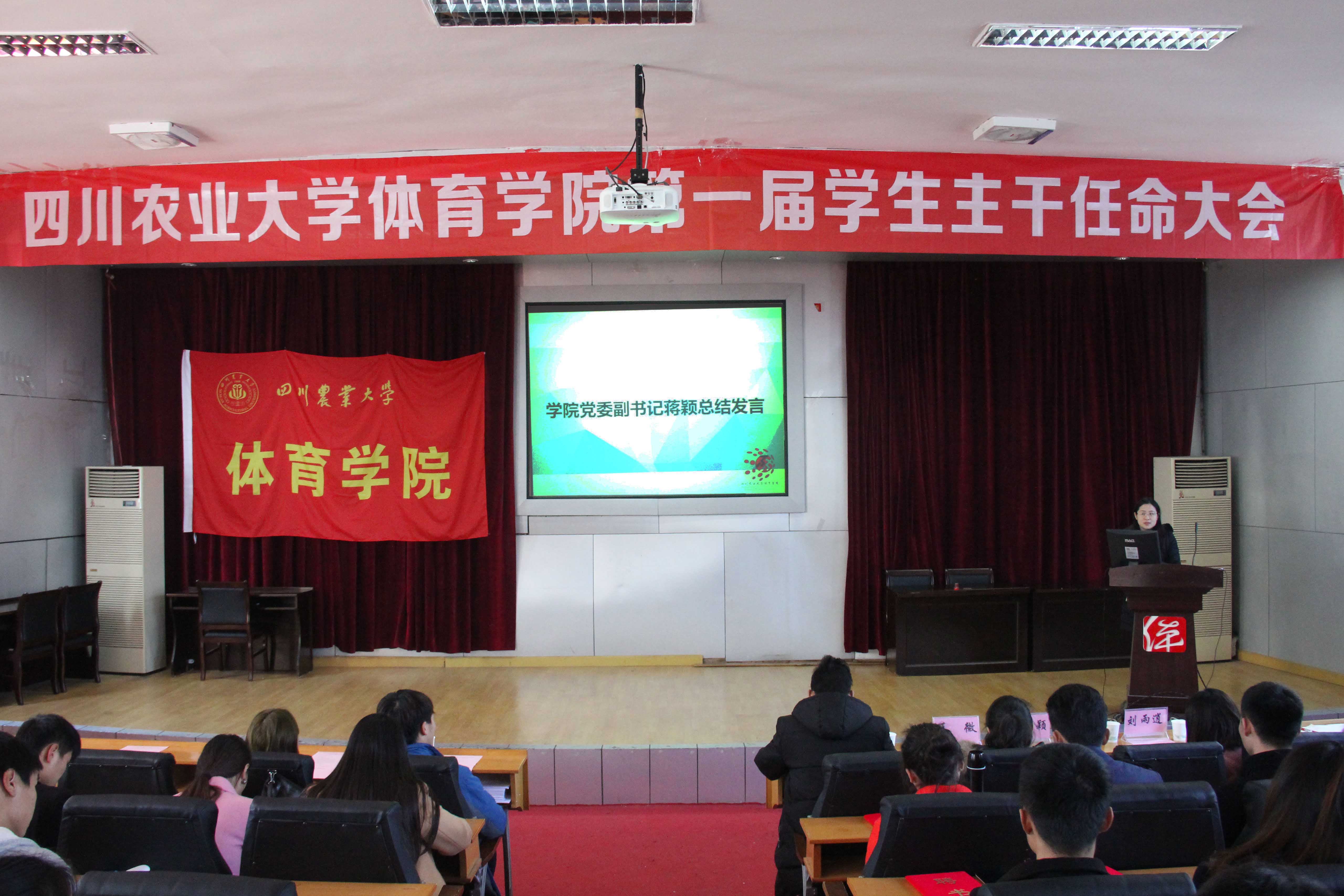 zoty中欧体育赛事快讯图片