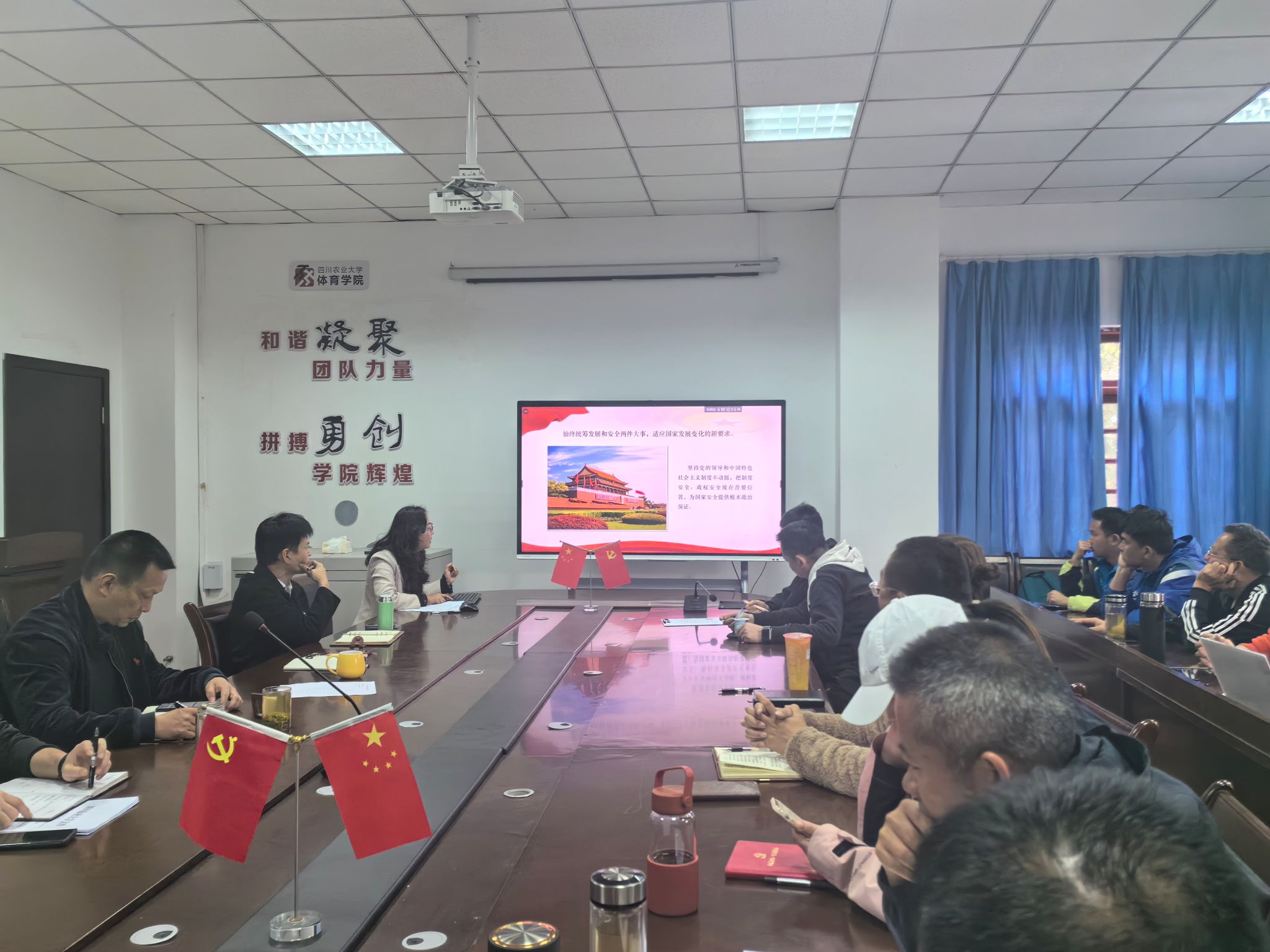 zoty中欧体育客户端