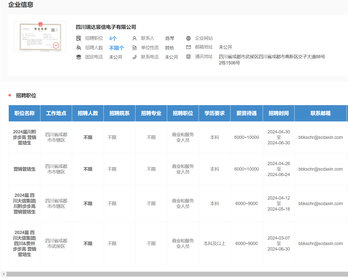 zoty中欧体育超级联赛