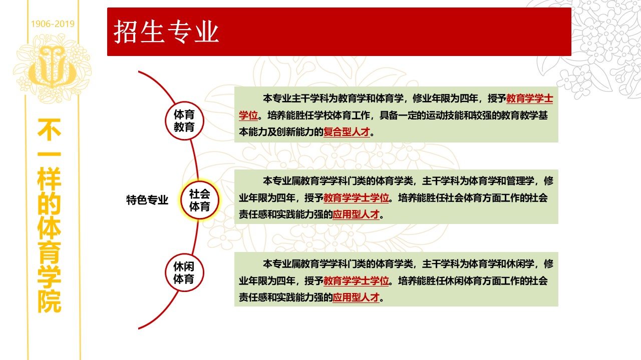zoty中欧体育指定通道