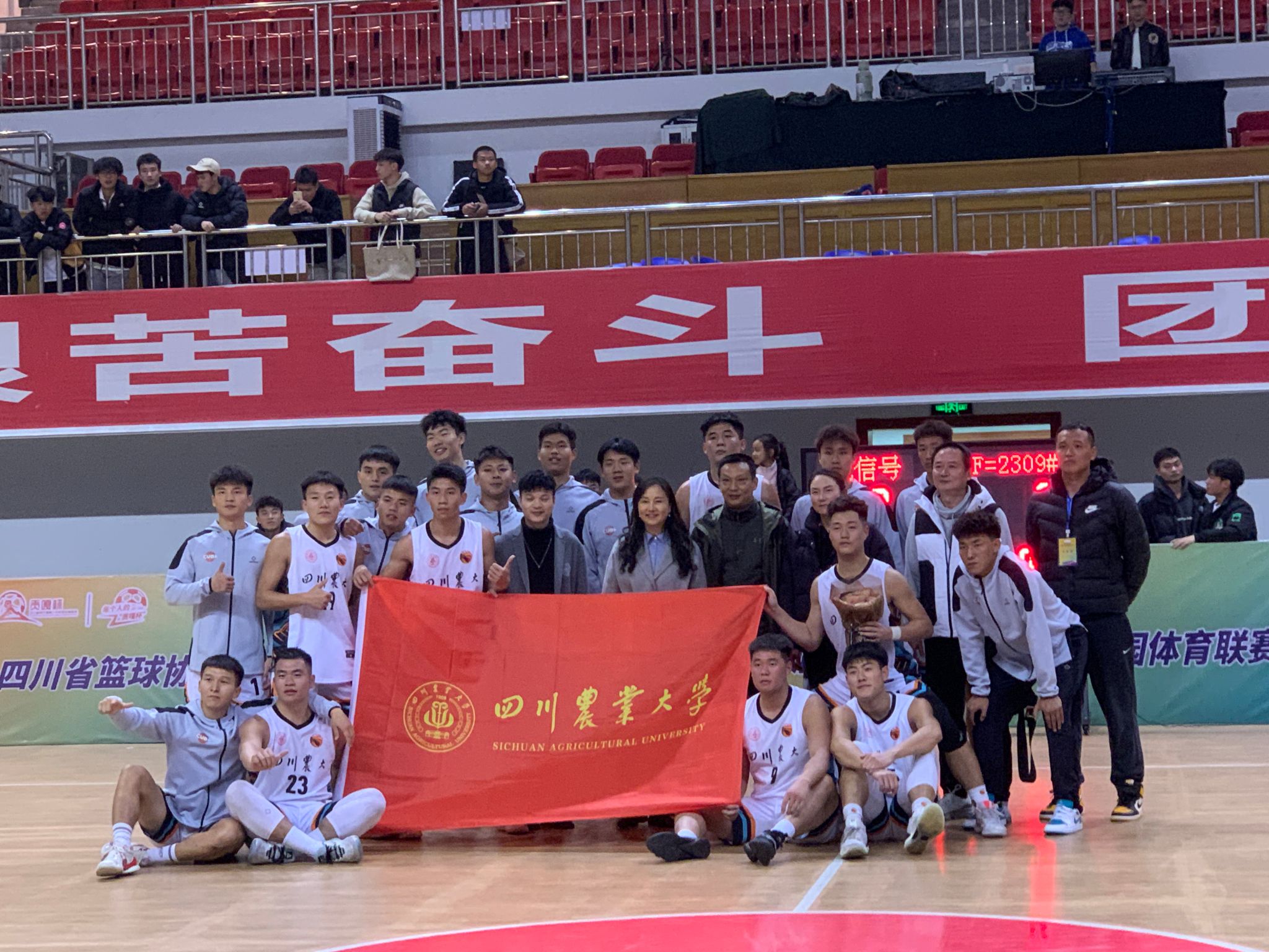 zoty中欧体育数据中心