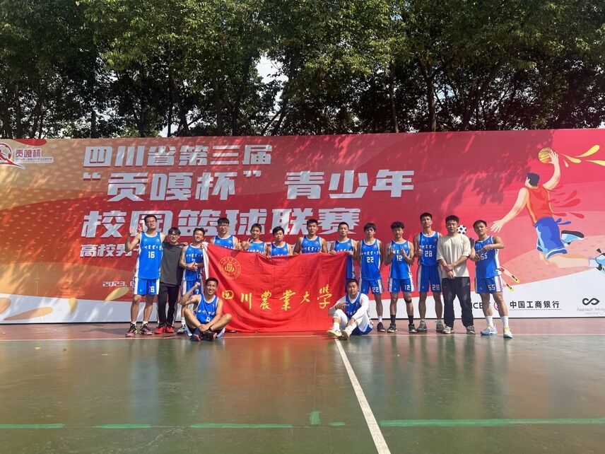 zoty中欧体育NBA频道