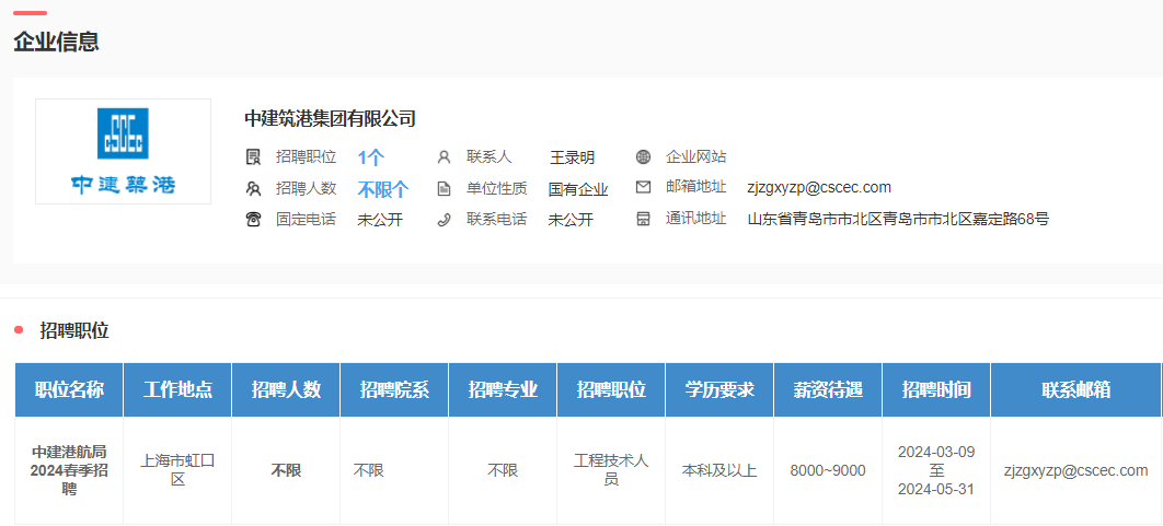 zoty中欧体育互联系统