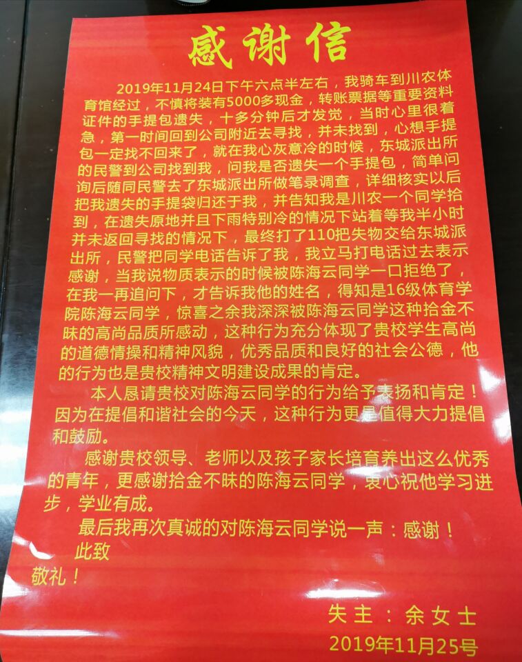 zoty中欧体育数据中心
