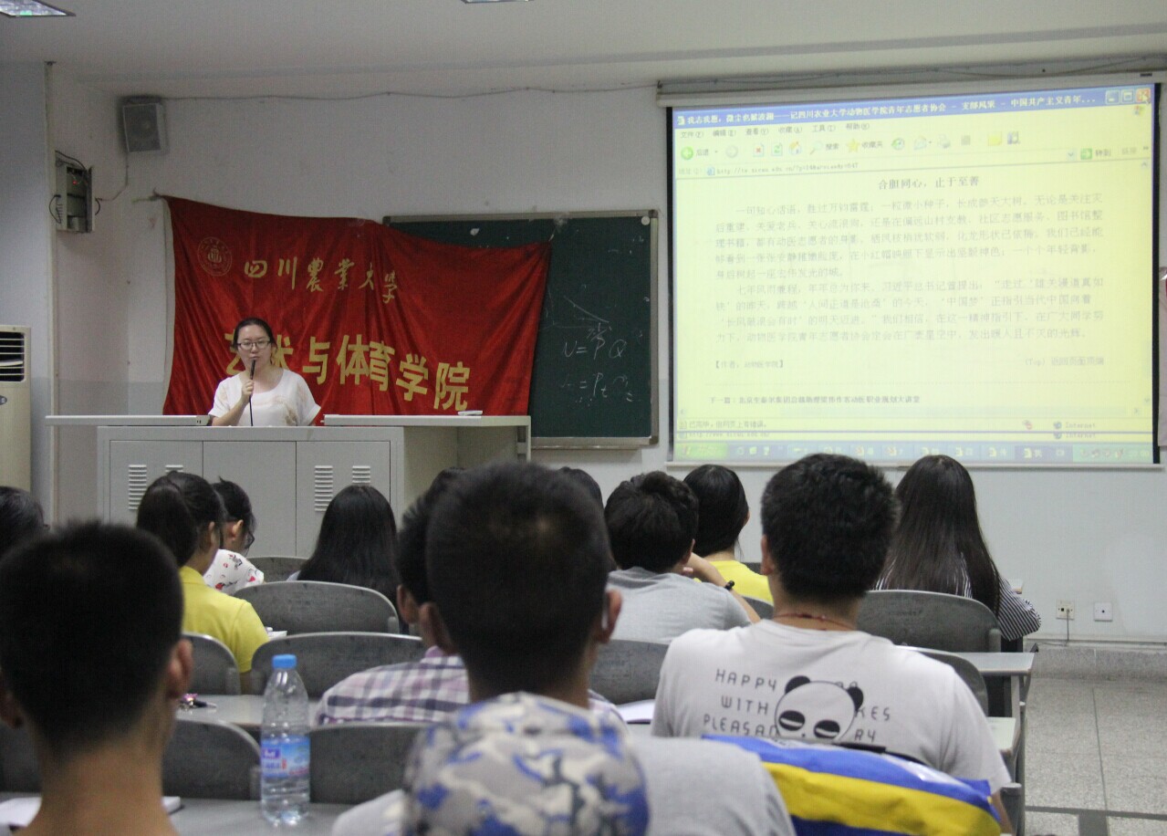 zoty中欧体育赛事快讯图片