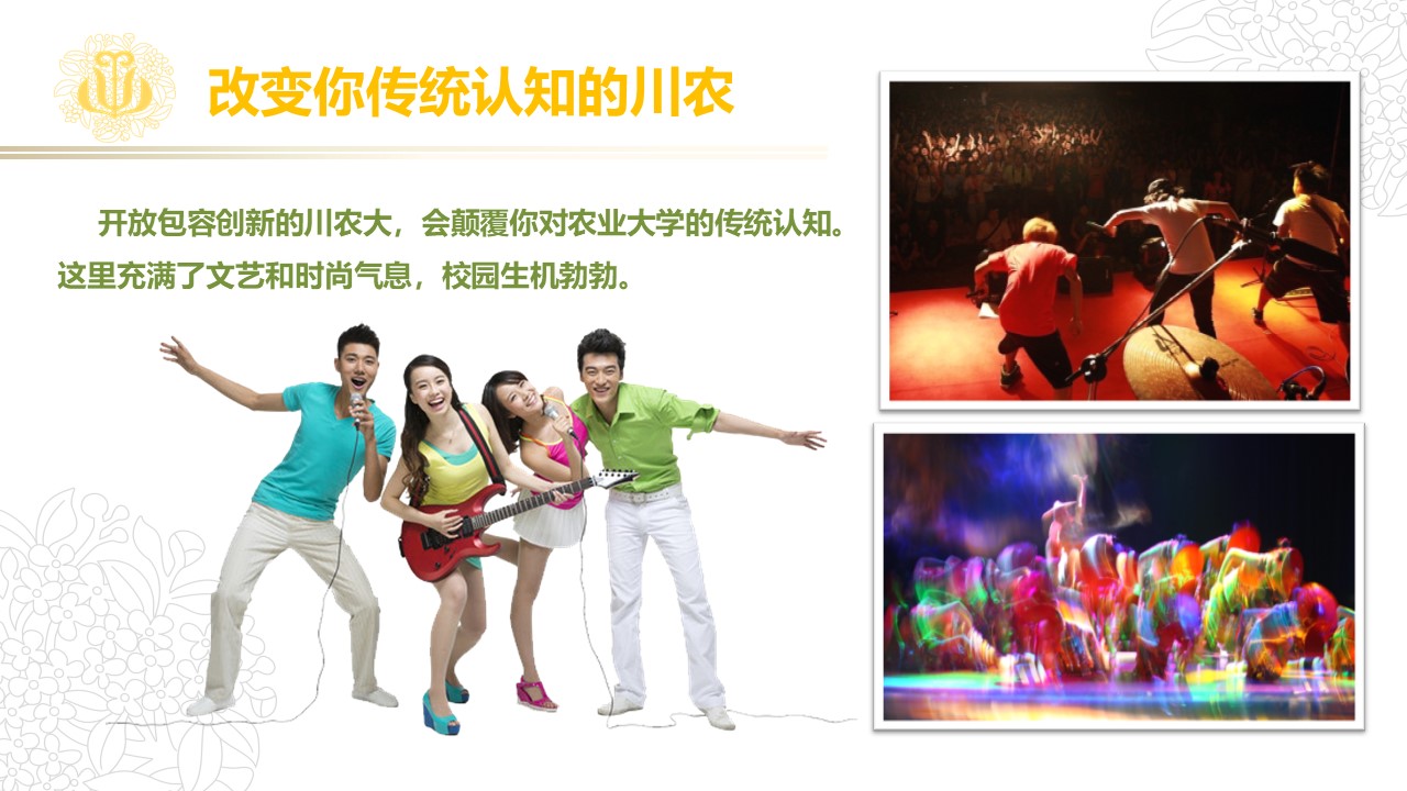 zoty中欧体育欧洲杯