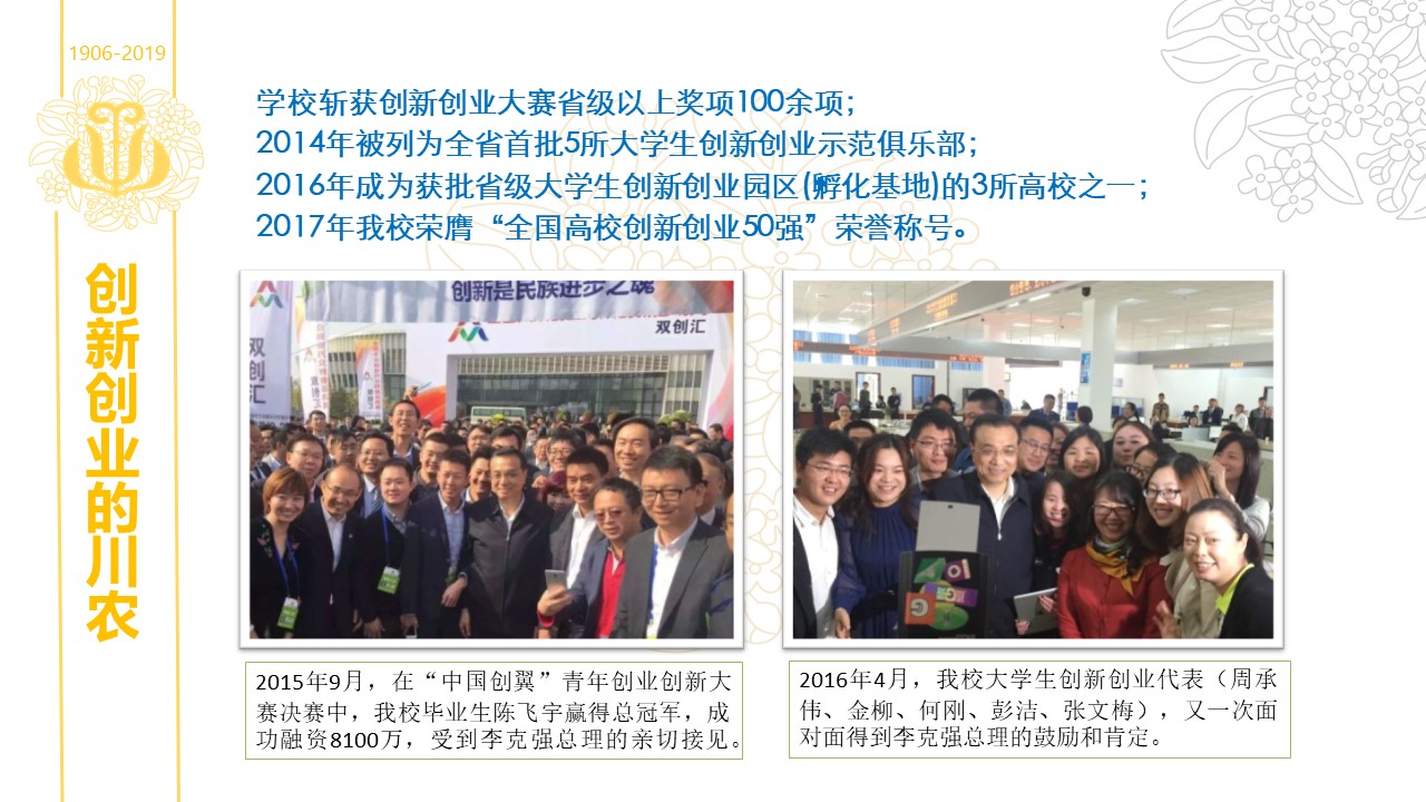 zoty中欧体育指定入口
