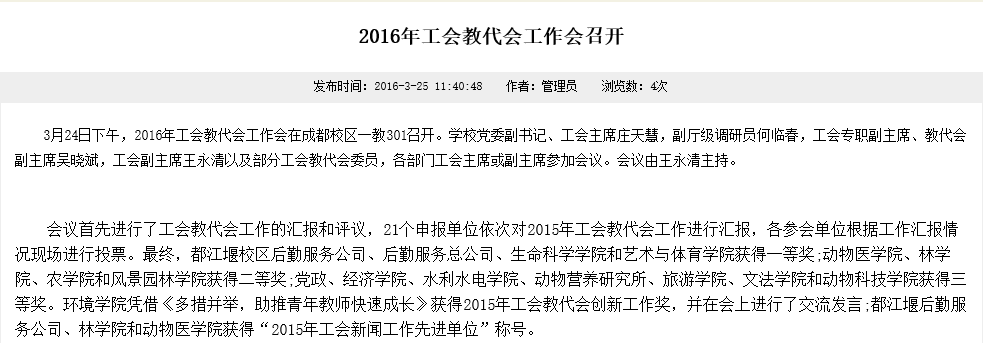 zoty中欧体育平台图片