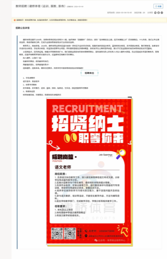 zoty中欧体育安全通道