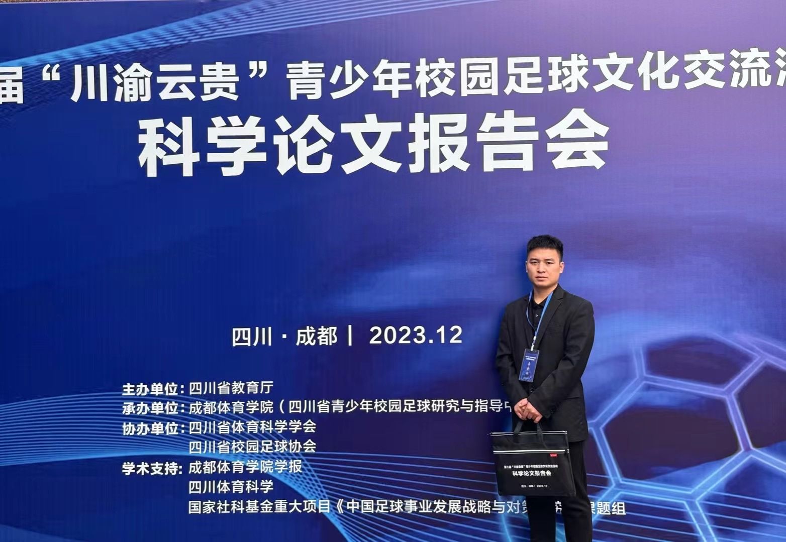 zoty中欧体育赛事快讯