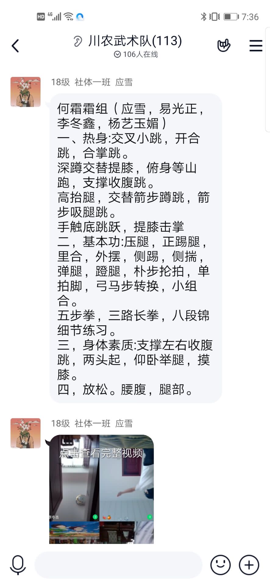 zoty中欧体育手机版