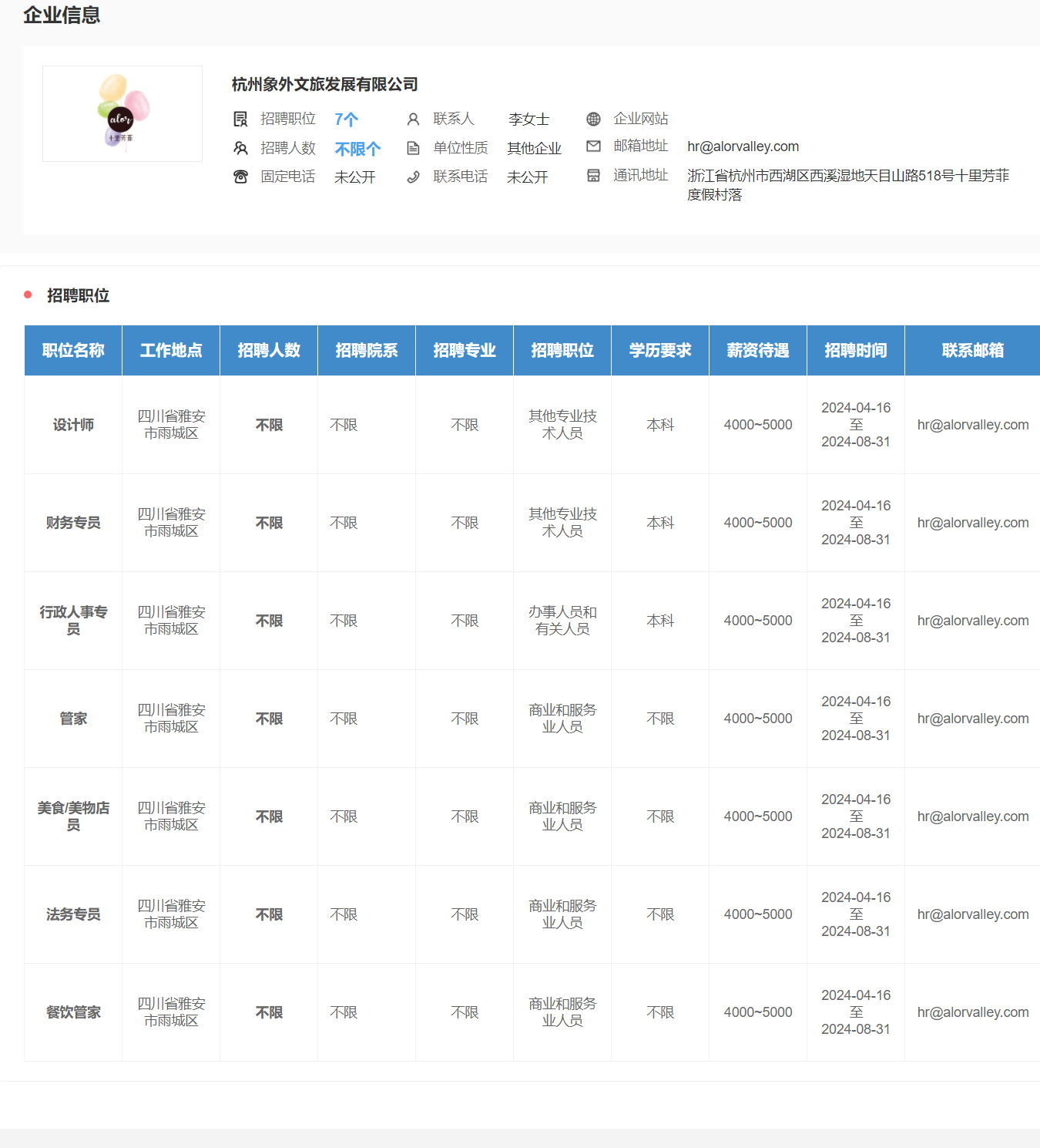 zoty中欧体育平台