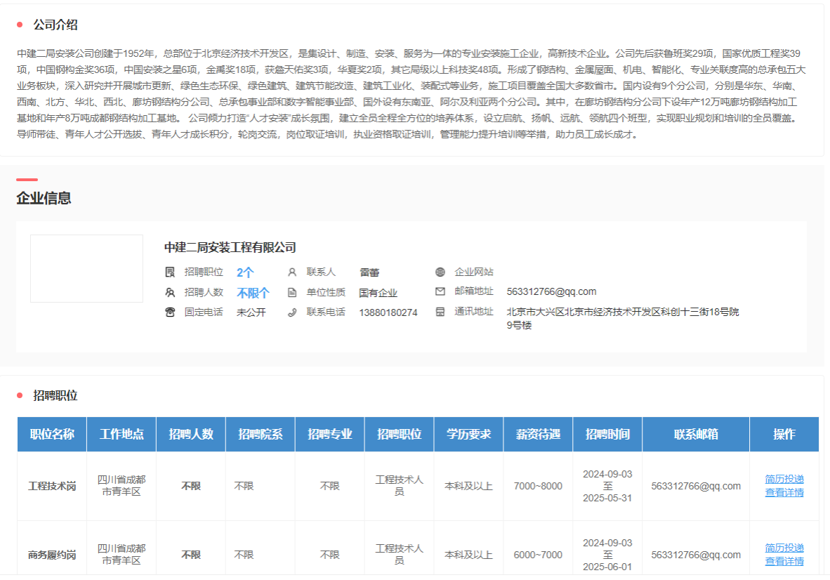 zoty中欧体育指定通道