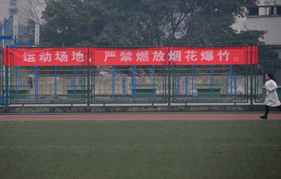 zoty中欧体育欧冠直播图片