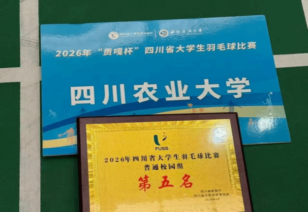 zoty中欧体育赛事快讯