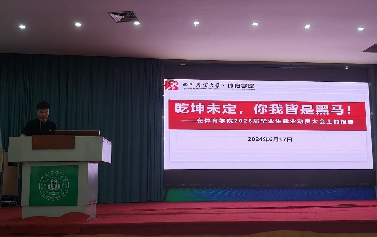zoty中欧体育超级联赛