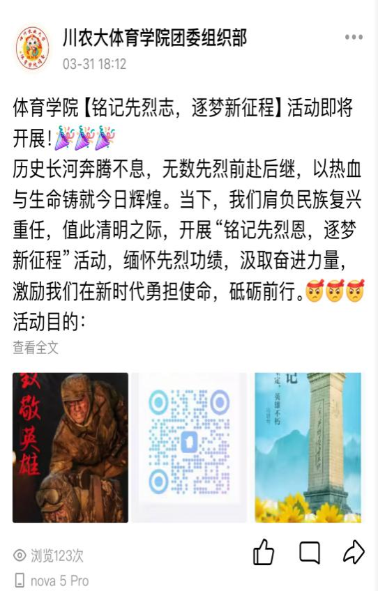zoty中欧体育欧洲杯
