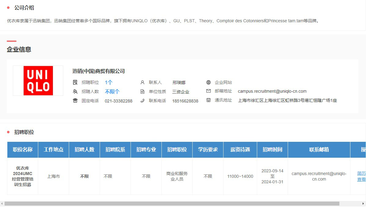 zoty中欧体育指定入口