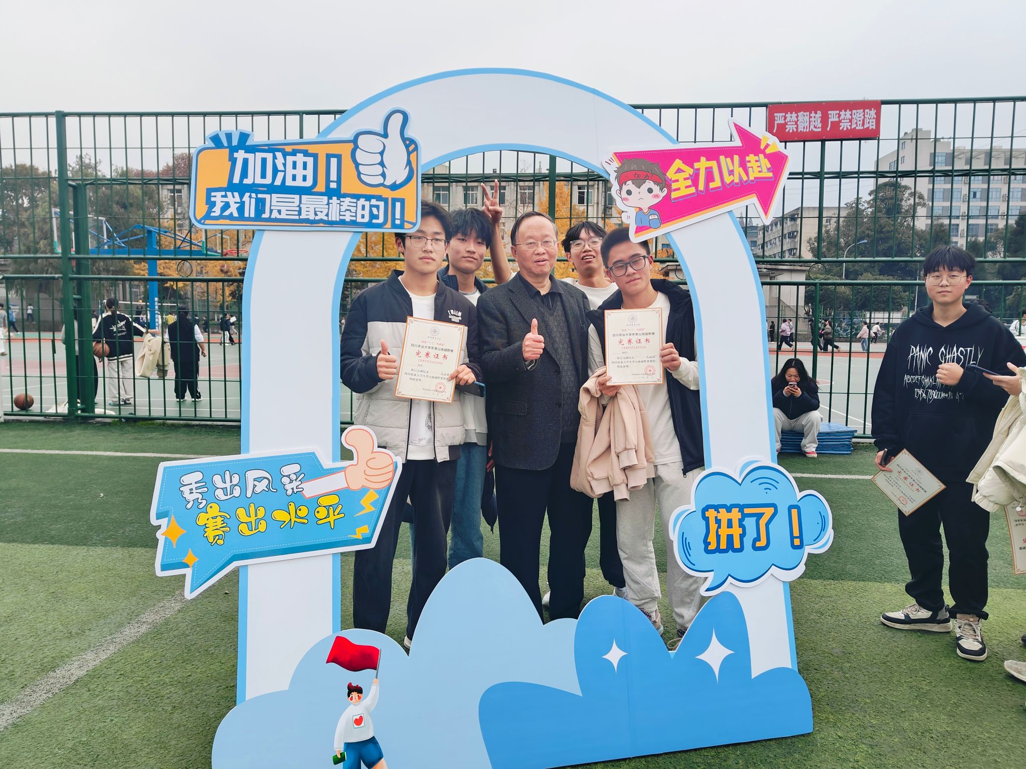 zoty中欧体育APP下载