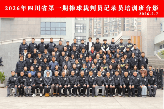 zoty中欧体育赛事快讯