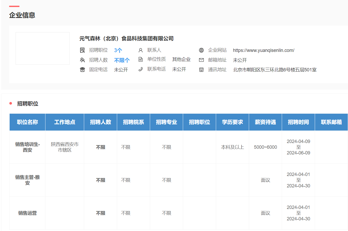 zoty中欧体育欧冠直播