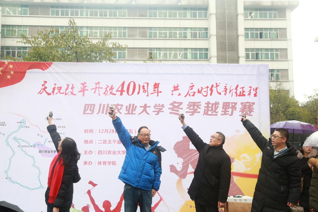 zoty中欧体育赛事快讯