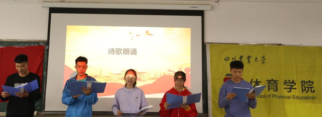 zoty中欧体育数据中心