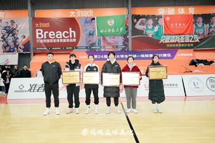zoty中欧体育客户端