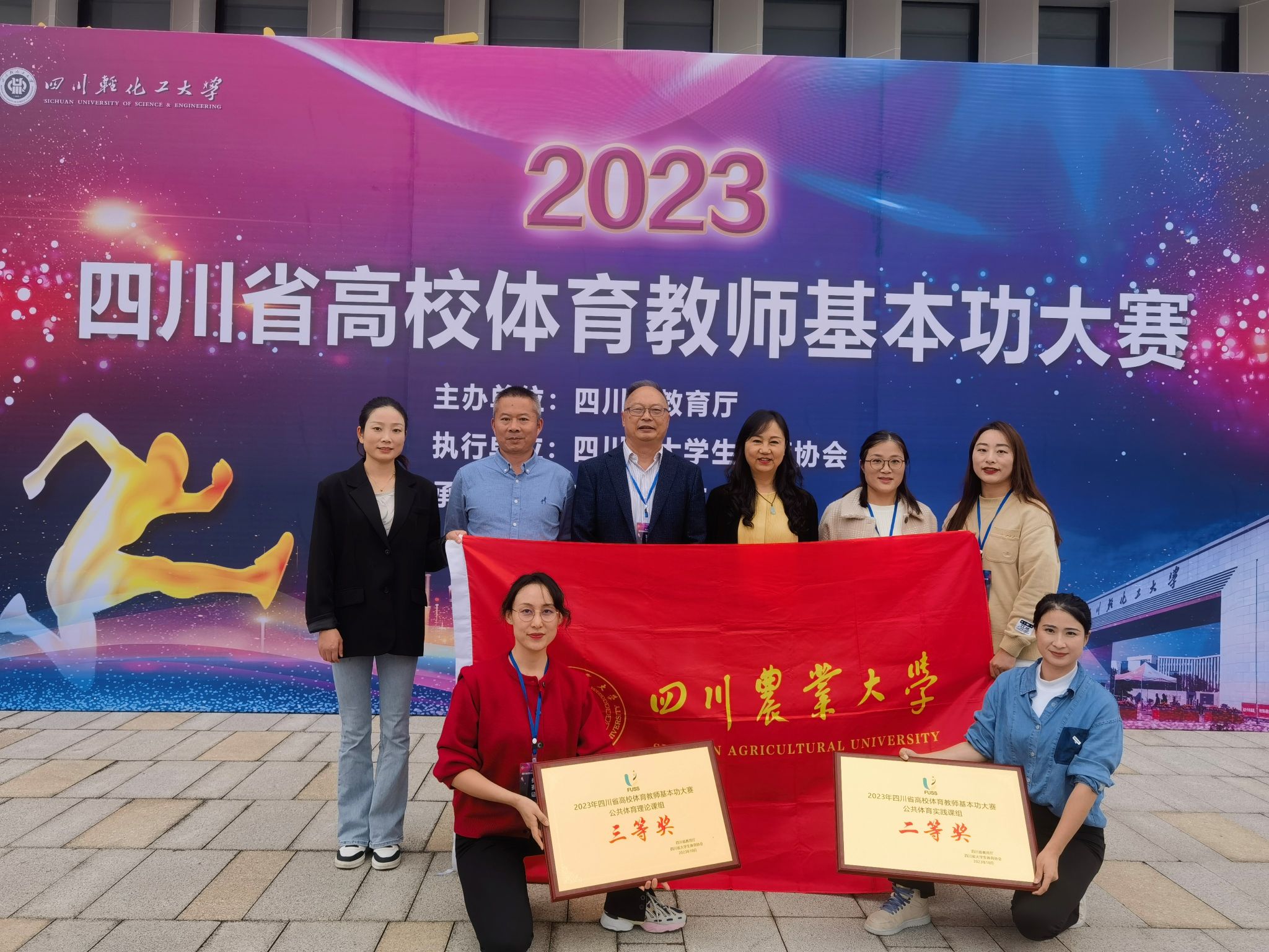 zoty中欧体育手机版