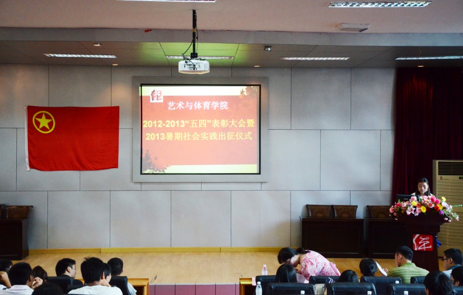 zoty中欧体育赛事资讯平台图片