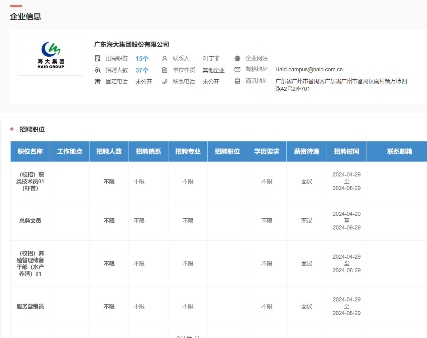 zoty中欧体育APP下载