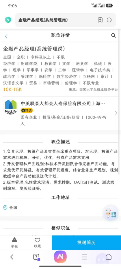 zoty中欧体育核心通道